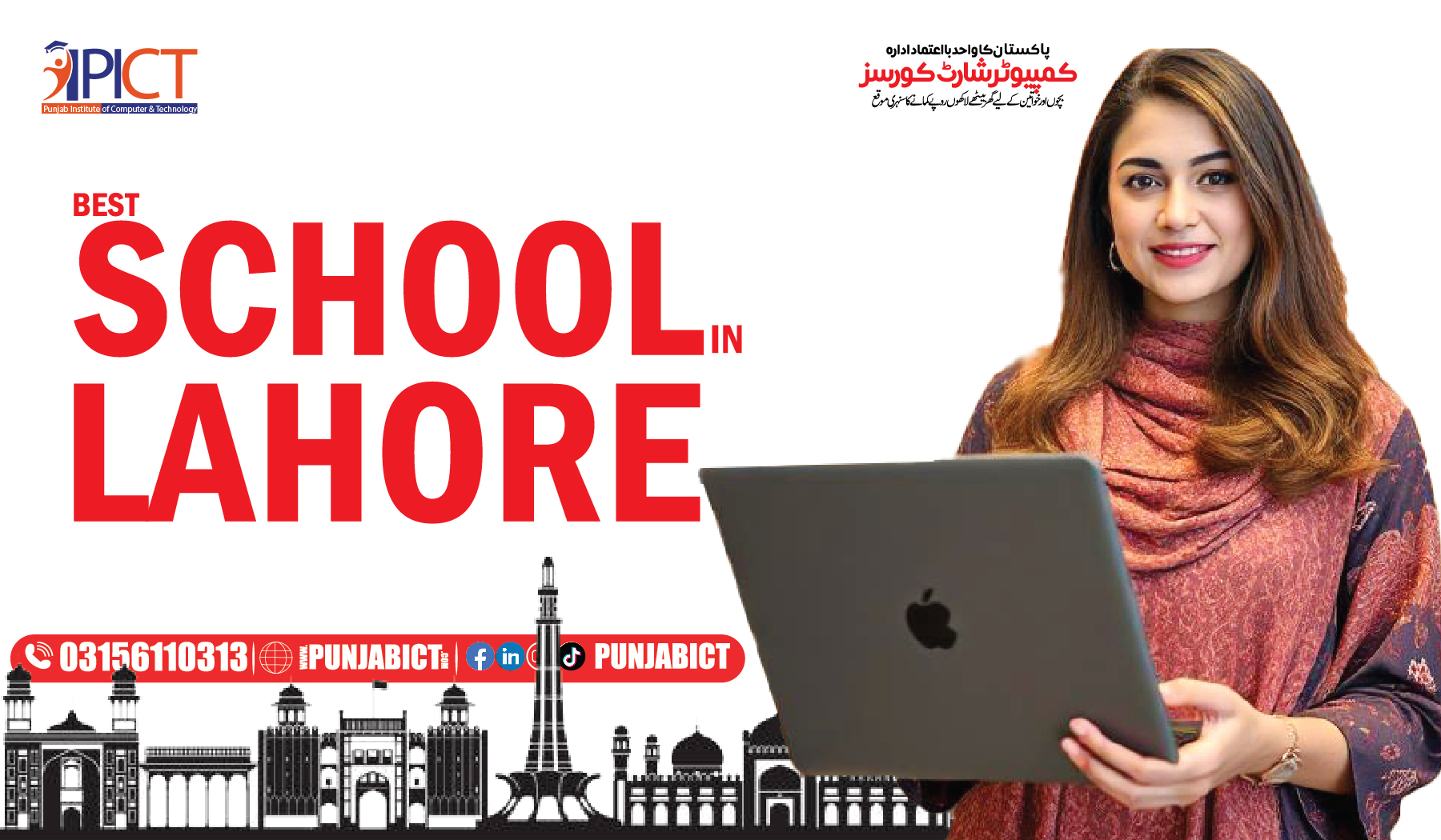 Best School in Lahore - PICT Classroom Training