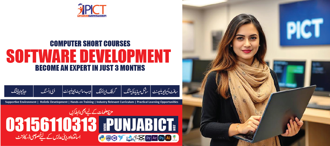 Software Development Complete Course in Lahore