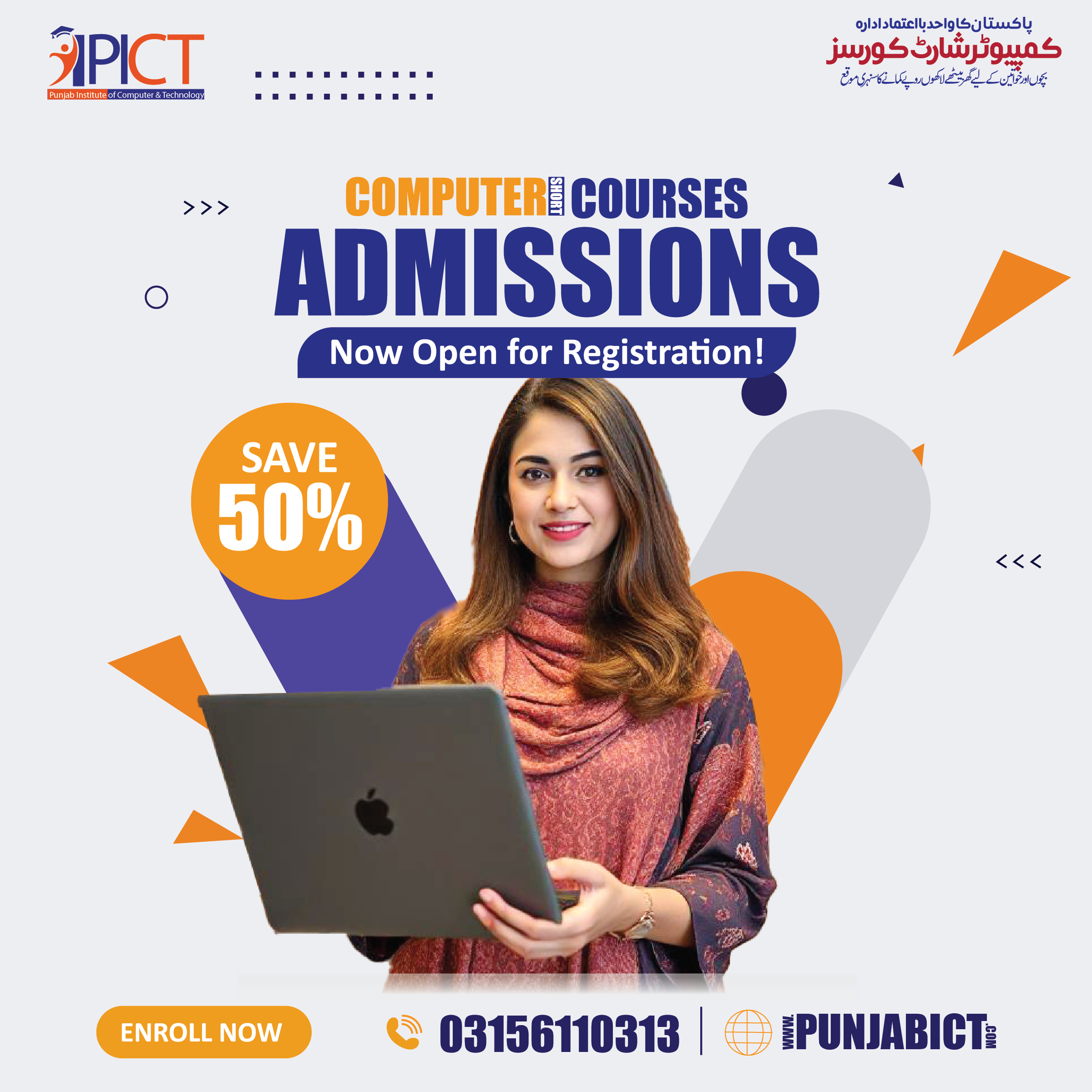 Students learning computer courses at PICT