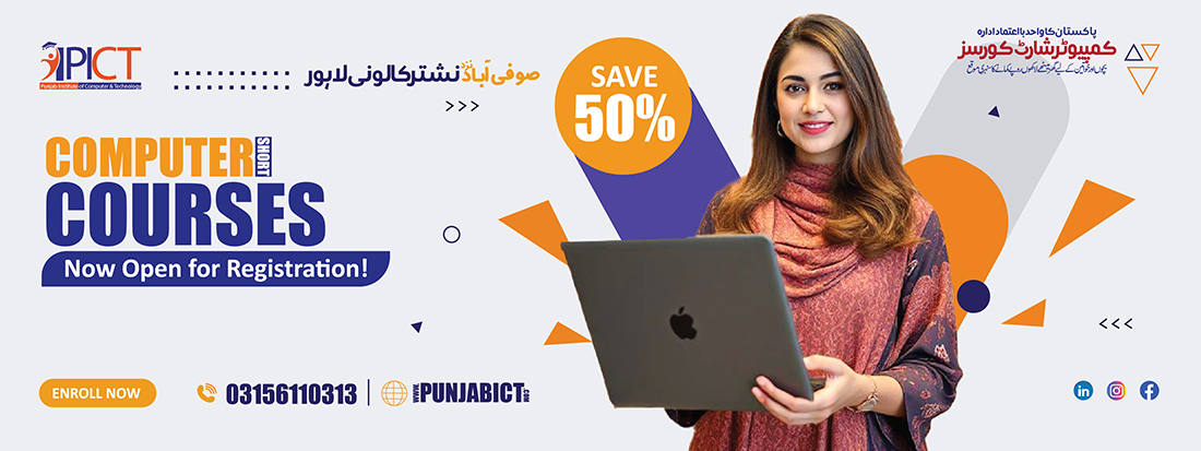 Cloud Computing Course at PICT