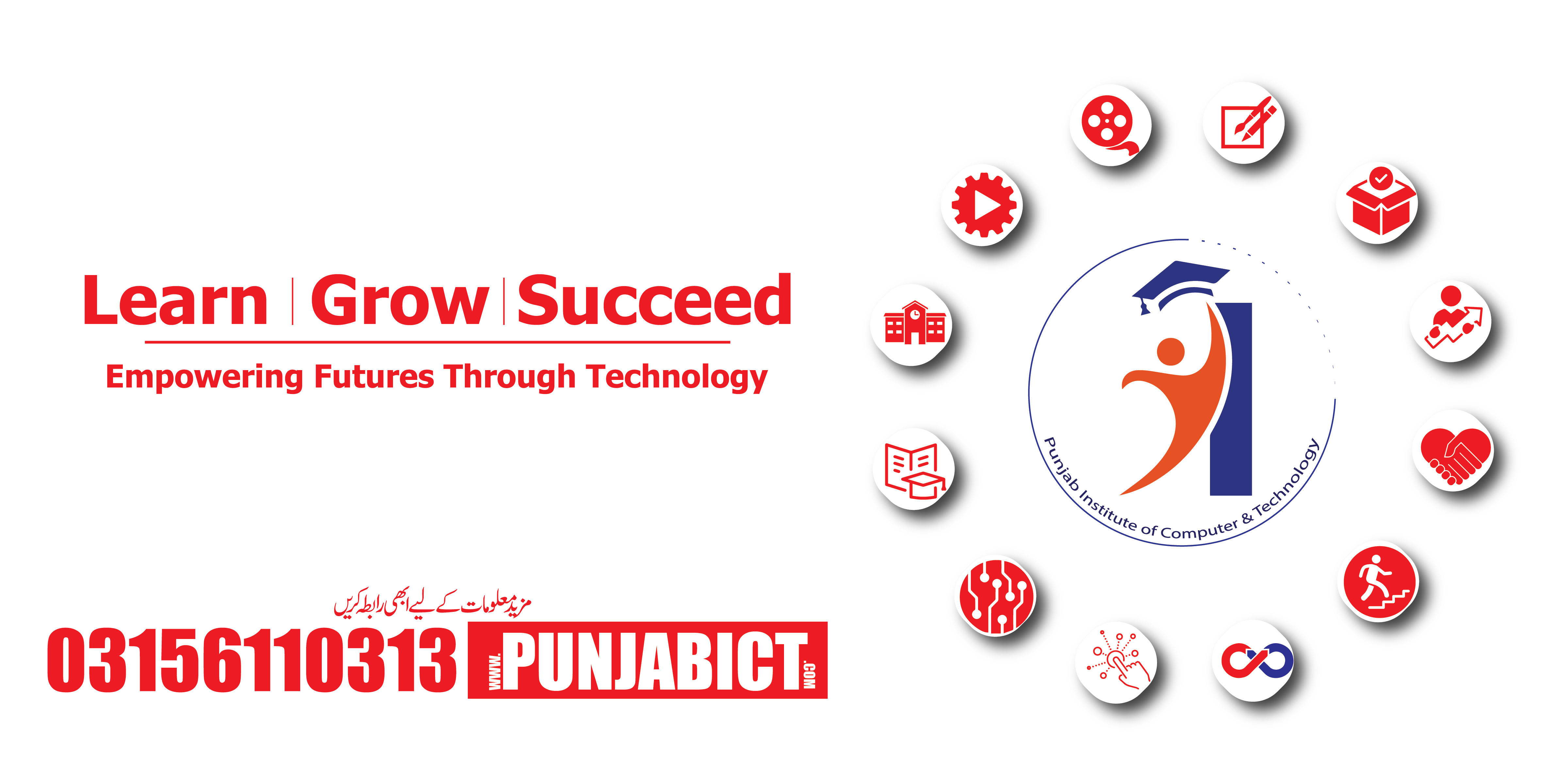 Education in Lahore